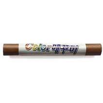[황금뒤주] C-555 칼라 흠집 틈새 메꾸미