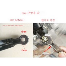 자동차 로커 전동 삼륜사륜차 와이퍼 로커 신에너지 전기차 개조 로커 지지대, 암로드6Mm구멍35Cm