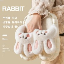 VSYOY 귀요미 토끼 실내화 겨울슬리퍼 실내용 털슬리퍼 패딩슬리퍼, 38-39(235-240), 흰색