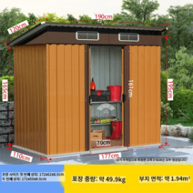 조립식주택 방음부스 전원주택 창고 이동 식 세컨하우스 농막, 브라운 사선탑A