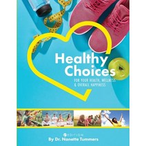 (영문도서) Healthy Choices for Your Health Wellness and Overall Happiness Paperback, Cognella Academic Publishing, English, 9781516519163