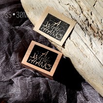 느티나무 원목 DIY 꾸밈 도장 편지 데코 팬시 스탬프, 감사한 세계