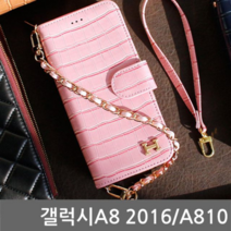 오너클랜 갤럭시A8 2016 로트 슬라이드 다이어리케이스 A810
