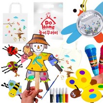 맘이샵 가을 집콕놀이키트 허수아비 곤충 만들기 잠자리 에코백 마이크 5종 꾸러미