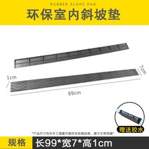 로봇청소기 휠체어 방지턱 경사로 30cm 연결형 문턱 단차 해소 조립식 경사판, AV