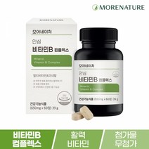 [모어네이처]활력 비타민B 컴플렉스-1개, 단품, 단품