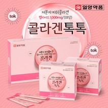 일양 콜라겐톡톡 저분자피쉬콜라겐 펩타이드, everychance 1, everychance 본상품선택, everychance 본상품선택
