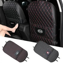 BMW 악세사리 벤츠 올 인클루시브 카시트 백 안티 킥 패드 AMG W204 W203 W2, For AMG-red