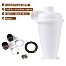 싸이클론 집진기 목공 먼지 흡입기 드림팩토리 진공 청소기 터보 필터 사이클론 분리기, 백색 사이클론