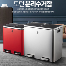 가정용 페달 분리수거함 48L 2단 스탠드 대용량 쓰레기봉투 거치대 원룸 아파트, 블루
