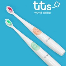 자극없이 아이들 치아 관리 방수 전동 칫솔_0114EA, undefined, 본상품선택, 핑크