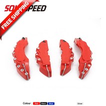 호환용 캘리퍼커버 브레이크 디스크 차량 튜닝 커버 캘리퍼스 장식 16-19 인치 휠 ABS 로고 M/L 무료 4 개, 3.파란