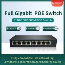 핫딜 poe5000 포티게이트 8 포트 기가비트 POE 스위치 4POE IEEE802.3af/at CCTV IP 카메라, 한개옵션0