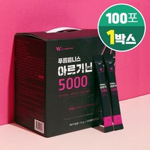 대용량 L 아르기닌 5000 엘 타우린 로이신 메티오닌 이소로이신 히스티딘 발린 함유, 100포 x 1박스
