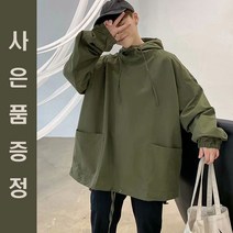 가족 부모님 중학생 명품 운동용 바람막이