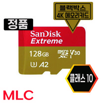 파인뷰 LX3000 Pro R2 LX5000 블랙박스 메모리카드 MLC 128GB