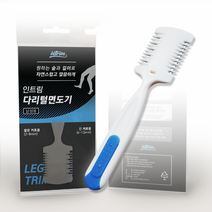 남성용 레그트리머 면도기 인트림 다리털숱제거, 상세페이지 참조