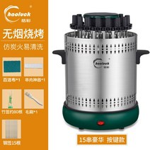 자동 양꼬치기계 양고기 회전 직화그릴 닭꼬치기계, 고기꼬치15ea+기름붓+수세미+대나무막대기1팩