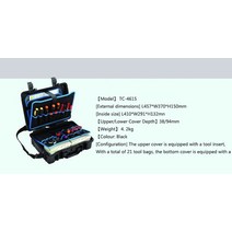 1톤화물차공구함 포터공구함 대형화물차 공구함 특대형박스 1톤트럭 적재함 공구함키박스 빈, tc-4615