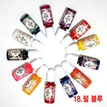 와이지알씨 미라클 레진 조색제 물감 안료 10g 모음 UV 레진공예, 18.레진 조색제 펄 블루 10g
