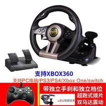 레이싱휠 거치대 ps4 플스핸들 자동차게임기 거치대 플스핸들 컴퓨터 스위치 12, b Xbox 360 게임 콘솔에 적합