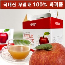 [ 무첨가 ] 100% 국내산 사과즙 원액 사과착즙 저온살균 nfc 공법 사과주스, 100ml 50개, 1개