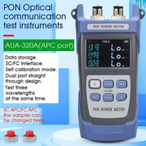 광 파워 메타 섬유 테스터기 휴대용 광섬유 미터, AUA-320A