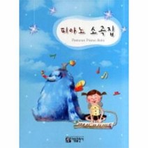 이노플리아 피아노 소곡집, One color | One Size@1