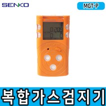 SENKO MGT-P 센코 4가스 복합가스농도측정기, 단품