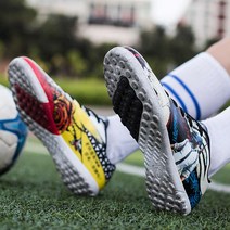 끈없는 풋살화 인조잔디축구화 가벼운풋살화 키카풋살화 아동풋살화 축구화할인매장 풋살화 주니어 끈없는 축구화 끈없는 축구화 축구화 축구화