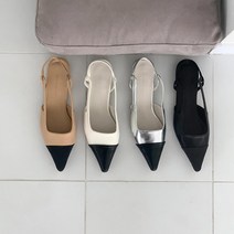 코지 여자 시크 배색 뾰족코 슬링백 직장인 정장 펌프스