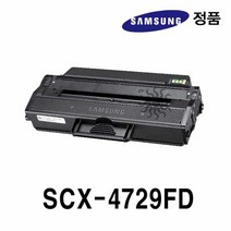 ＣＯＵ팡☆삼성정품 SCX-4729FD용 흑백레이저프린터토너 흑백프린터토너 프린터소모품 검정프린터드럼 정품프린터토너 사무용프린터드럼☆쿠pang, coupang♤, coupang♤