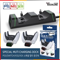 PS5 테크라인 P5 스페셜 멀티 충전독