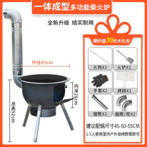 펠릿화목난로 주물 나무 화목 업소용 난로 정원, B화로43CM+로즈대박