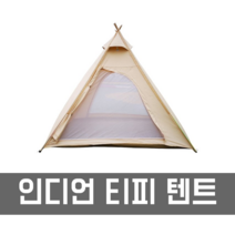 캠핑고투인젠트텐트 TOP 가격비교