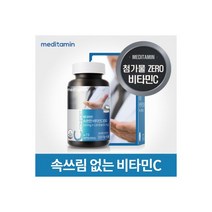 메디타민 속편한 비타민C 850 2개월분 중성비타민