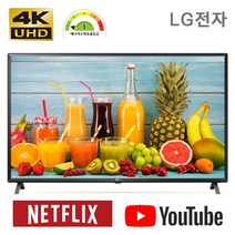 [트렌디팩토리] 22년형 신제품 엘지 티비 43인치 UHD 4K 스마트 티비 webOS 22 에너지효율 1등급 LG TV LG물류배송 스마트TV, 스탠드형