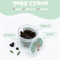 강아지 소화 기능 장 건강 소취 비염 장염 위점막 보호 배변 활동 도움 단백질 인섹트 강아지 반려견 반려동물 고양이 반려묘 노견 기호성 좋은 영양제, 1개