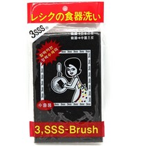 3sss 연마 수세미 주방 강력 수세미 찌든때 제거, 1개, 1개