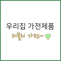 삼성 MC35A8599LF 비스포크 직화오븐 35L 글램베이지, 없음