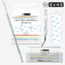 청소대장 돌돌이 16cm+롱핸들+리필 4롤테이프 롤러 청소 크리너 찍찍이 밀대 롱 청소기, 청소대장돌돌이16cm 롱핸들 리필4롤