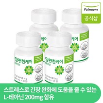 풀무원 개인맞춤영양 맘편한케어 테아닌 스트레스 감소 수면 도움, 4개