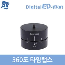 고프로 HERO 11 10 9 8 7 6 5 4 호환 악세사리 /ED, 1개, 56 360도 타임랩스