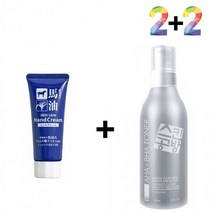 마유 핸드 크림 말 오일 갈라짐 케어 40대, 마유핸드크림 2개_MBG왁싱키트 2개