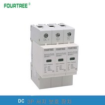 1PCS 3P DC 태양 서지 강력한 보호기 SPD 500V 600V 800V 1000V 야외 전원 Arrester 번개 강력한 보호 장치, 02 DC 600V_02 20-40KA
