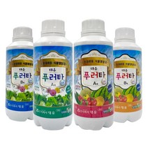 스마트한농부 푸러타 수경재배 영양제 양액 비료 수경식물영양제 텃밭비료 엽채류 과채류 대유 물푸레 1호 2호, 푸러타2호A+B (과채류용)