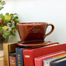 DOMO 도자기 드리퍼 (브라운) 3~4인용, 없음