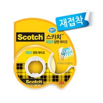 [코리아스퀘어] 3M 스카치 재접착 양면테이프 238