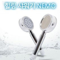 수압상승 4종류 물줄기 - 4way 니모 샤워기, 욕실용