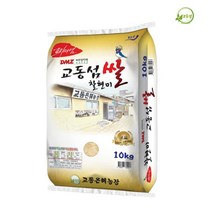 교동섬쌀 2022년산 찹쌀현미10kg [강화쌀 교동쌀] 햅쌀, 10kg, 1개